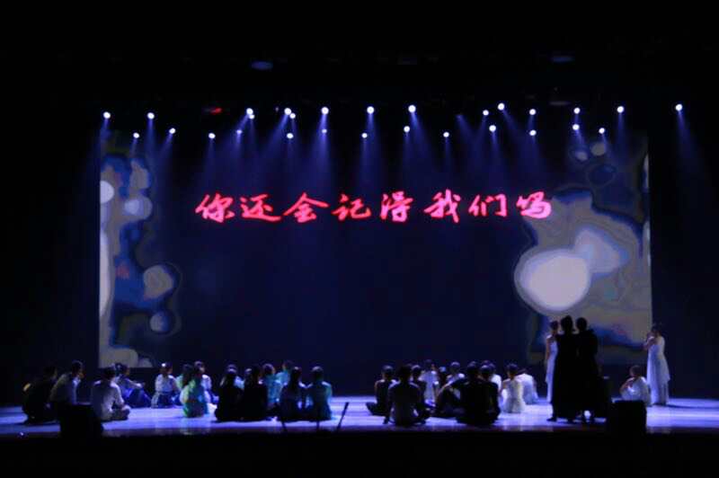 陕西师范大学舞蹈系毕业展特邀:金栗国际·栗红强美容美发化妆学